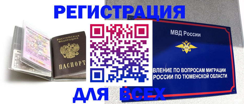 найти адрес прописки в Бежецке