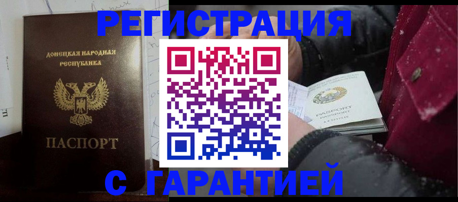 прописка поиск в Бежецке
